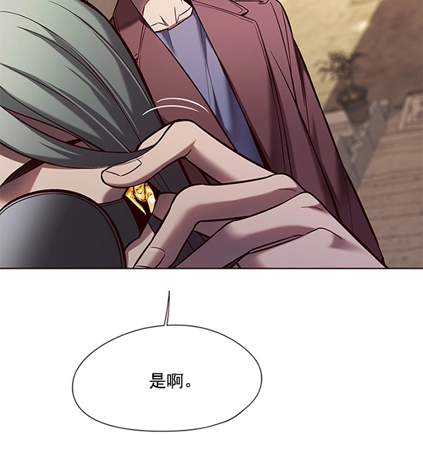 第106话 第60页