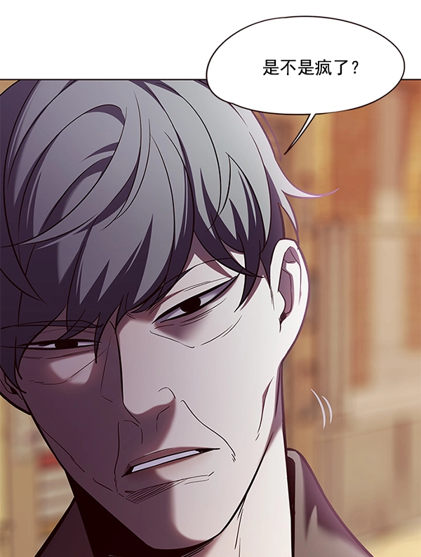 第106话 第61页