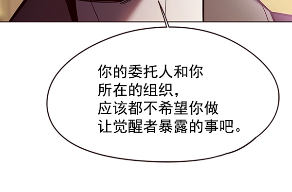 第106话 第62页