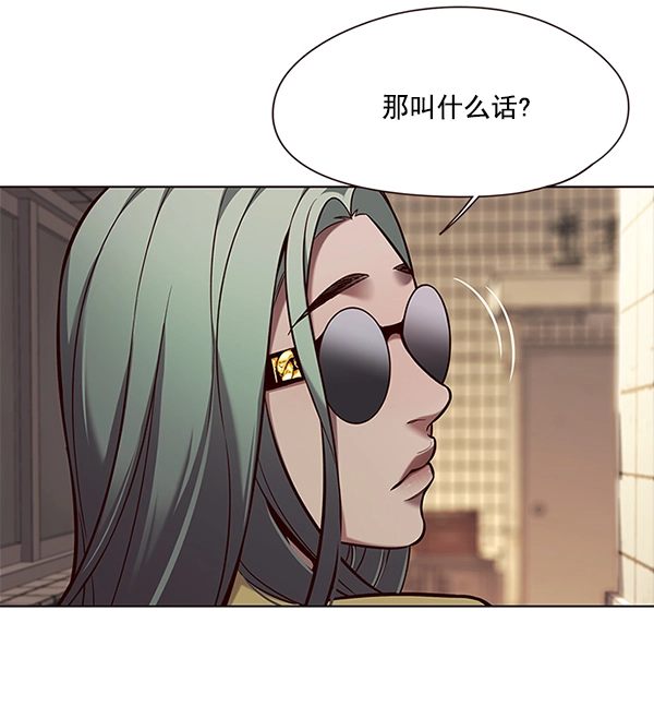 第106话 第63页