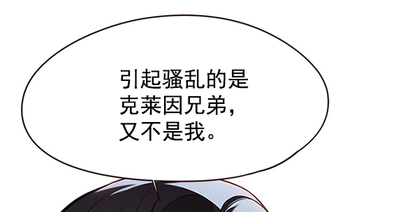 第106话 第64页
