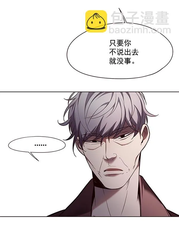 第106话 第66页