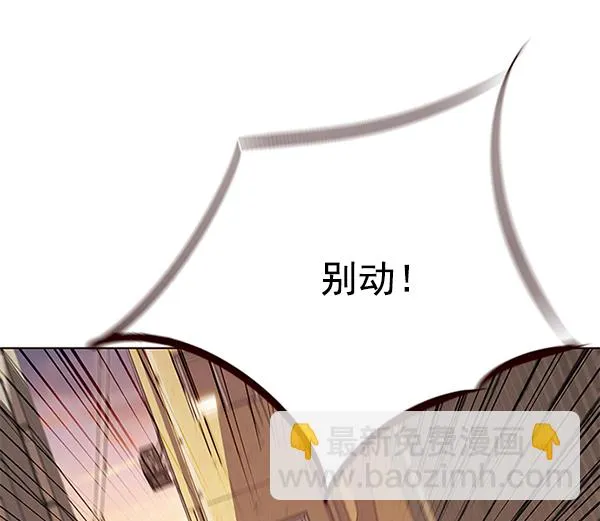第106话 第67页