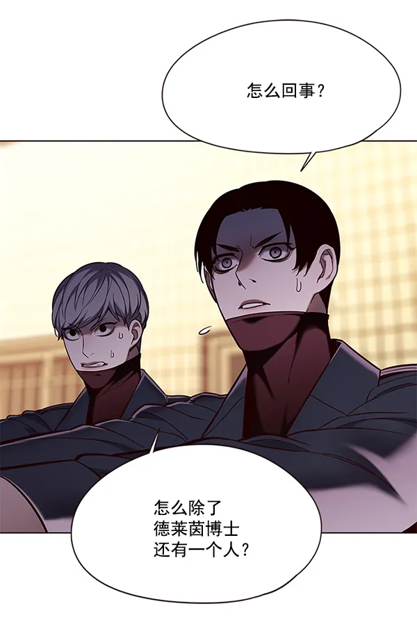 第106话 第70页