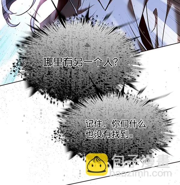 第106话 第72页