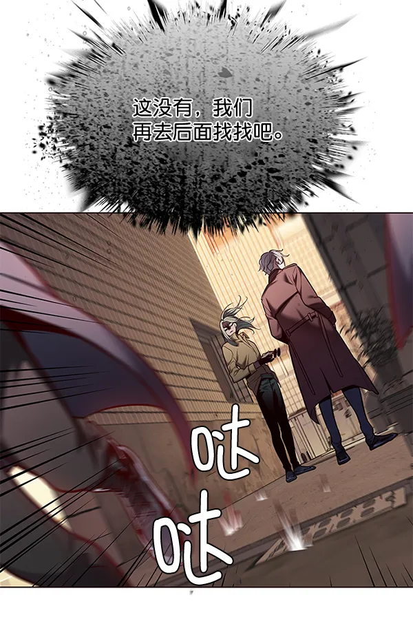 第106话 第74页