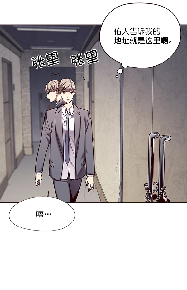 第106话 第78页