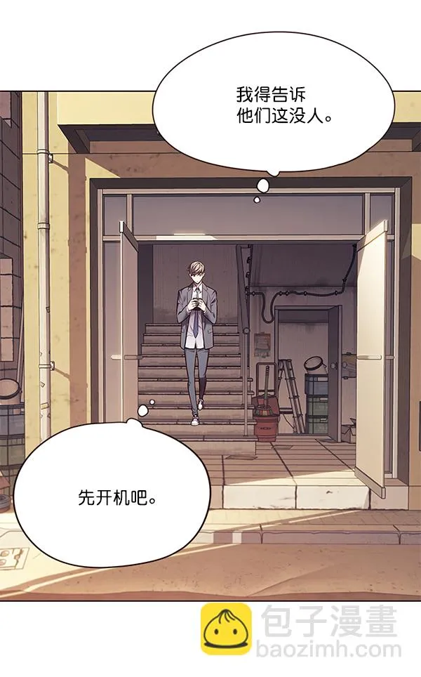 第106话 第81页