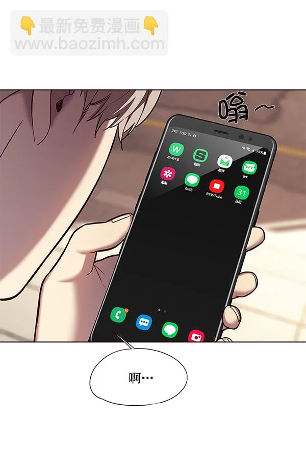 第106话 第82页