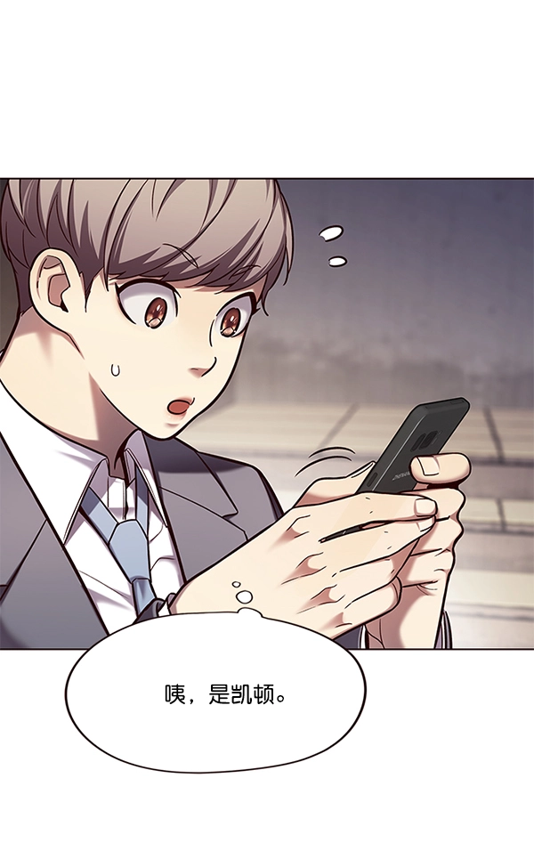 第106话 第84页