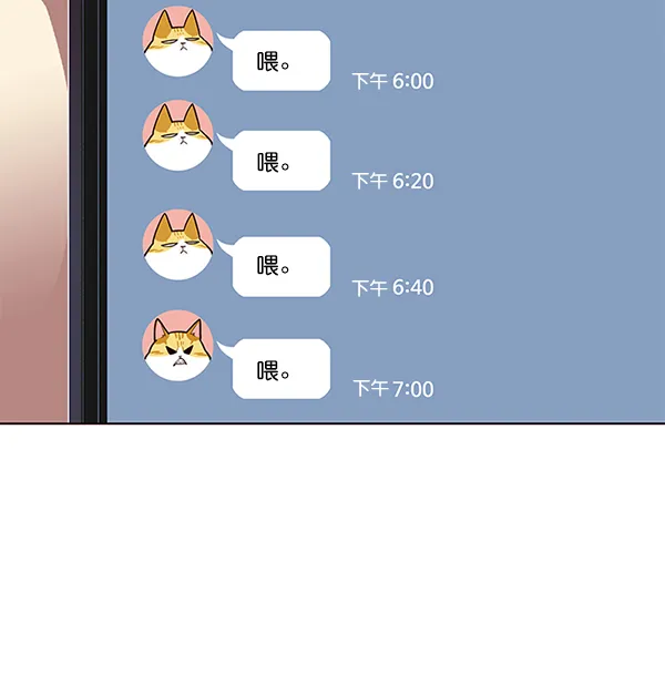 第106话 第86页