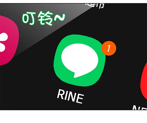 第106话 第90页