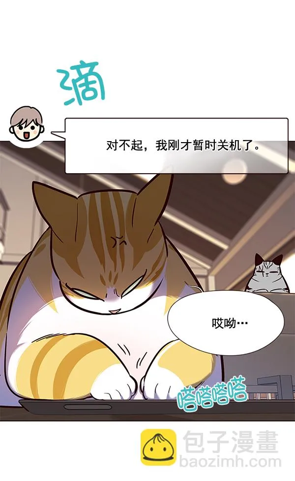 第106话 第92页