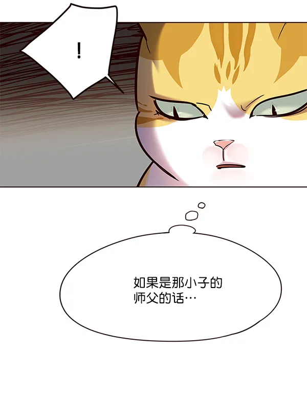 第106话 第95页
