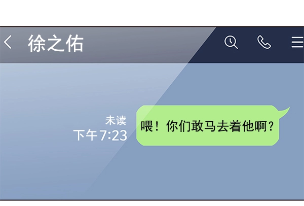第106话 第98页