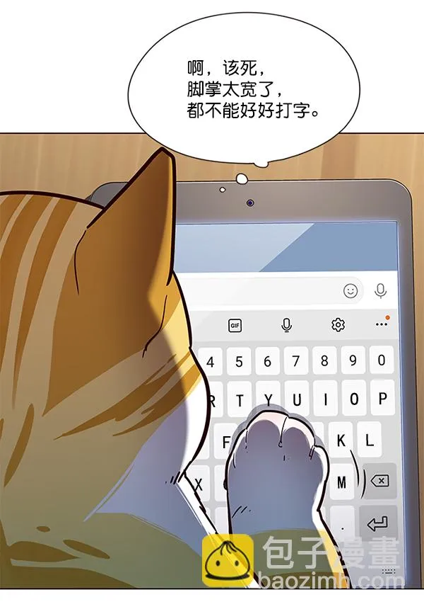 第106话 第99页