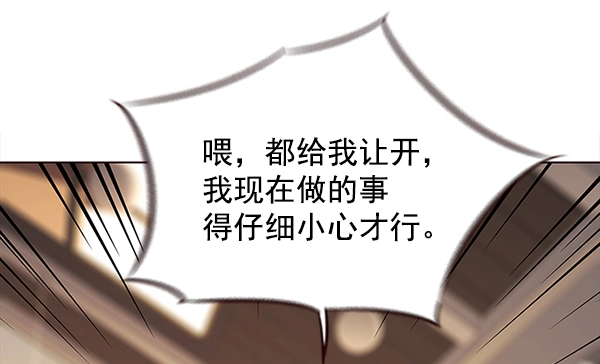 第106话 第101页