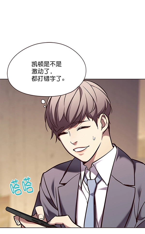 第106话 第103页
