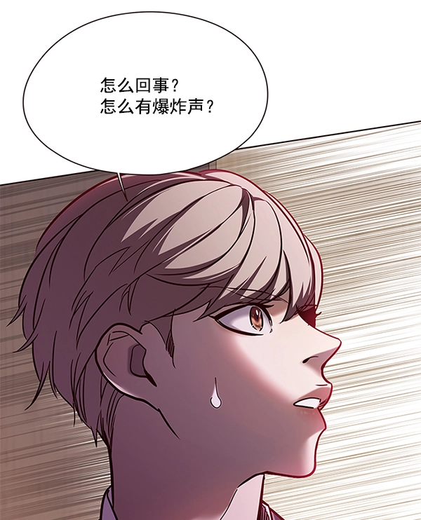 第106话 第106页