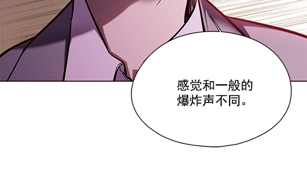第106话 第107页