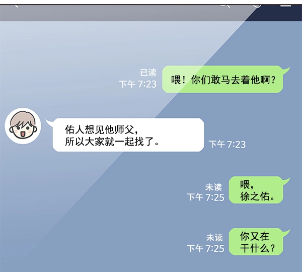 第106话 第110页