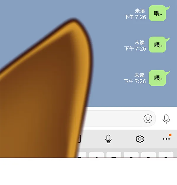 第106话 第111页