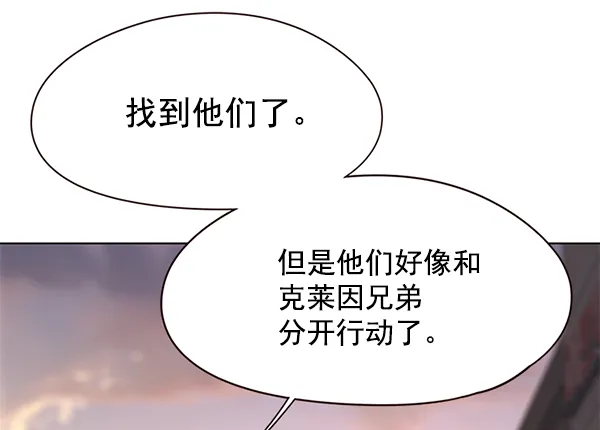第107话 第3页