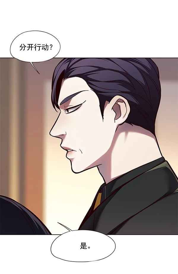 第107话 第5页