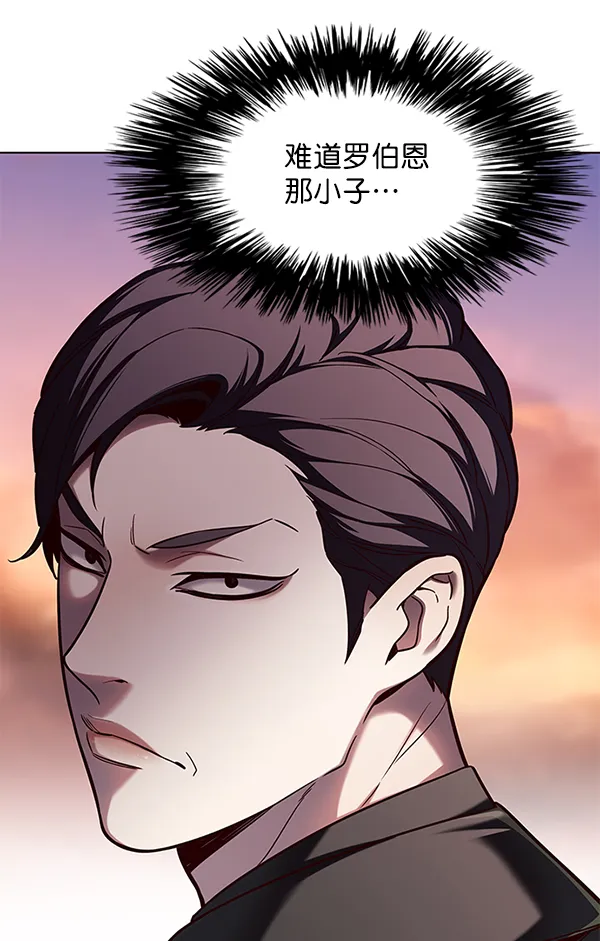 第107话 第7页