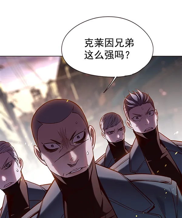 第107话 第15页