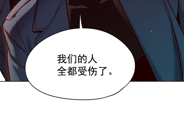 第107话 第16页