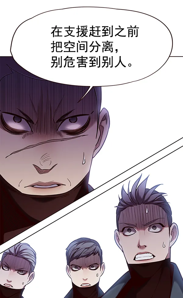 第107话 第18页