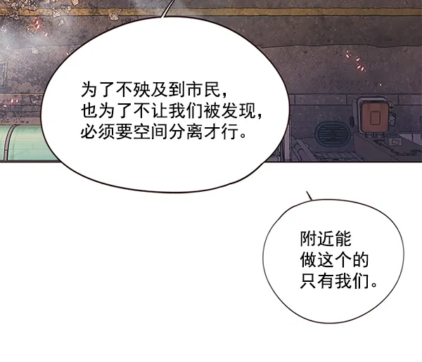 第107话 第21页