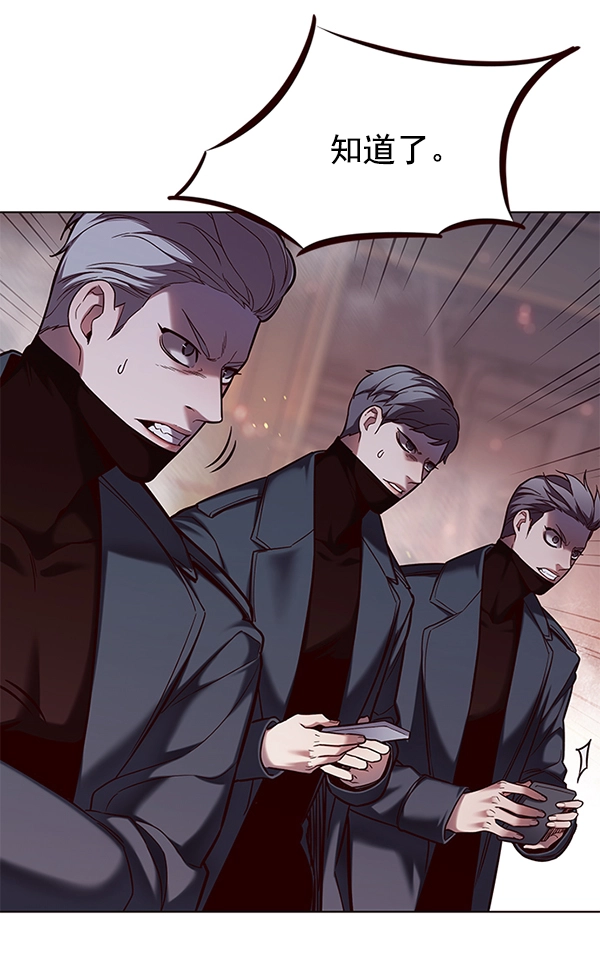 第107话 第23页