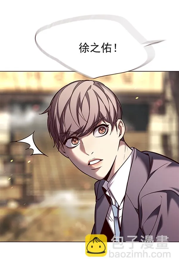 第107话 第43页