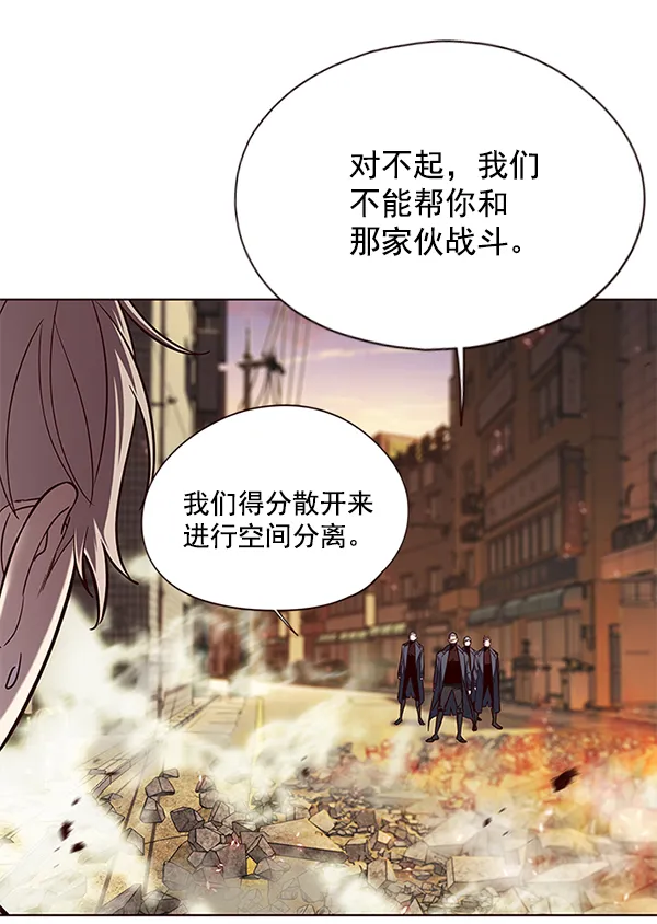 第107话 第44页