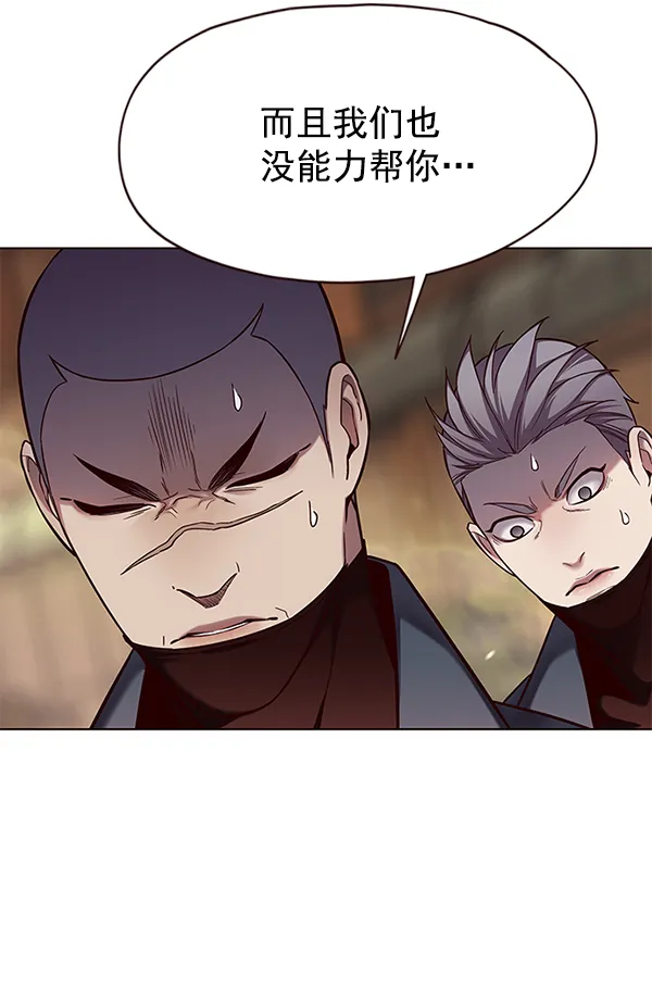 第107话 第45页