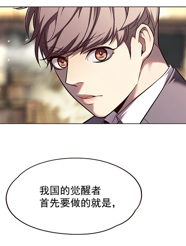 第107话 第46页