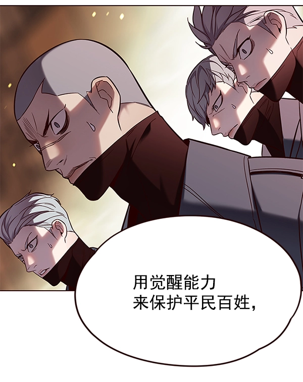 第107话 第47页