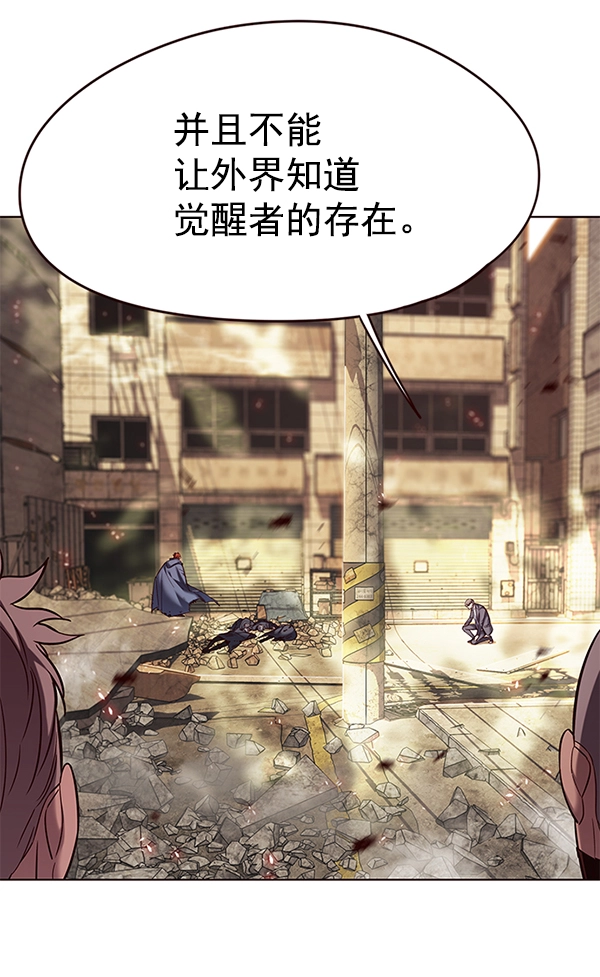第107话 第48页