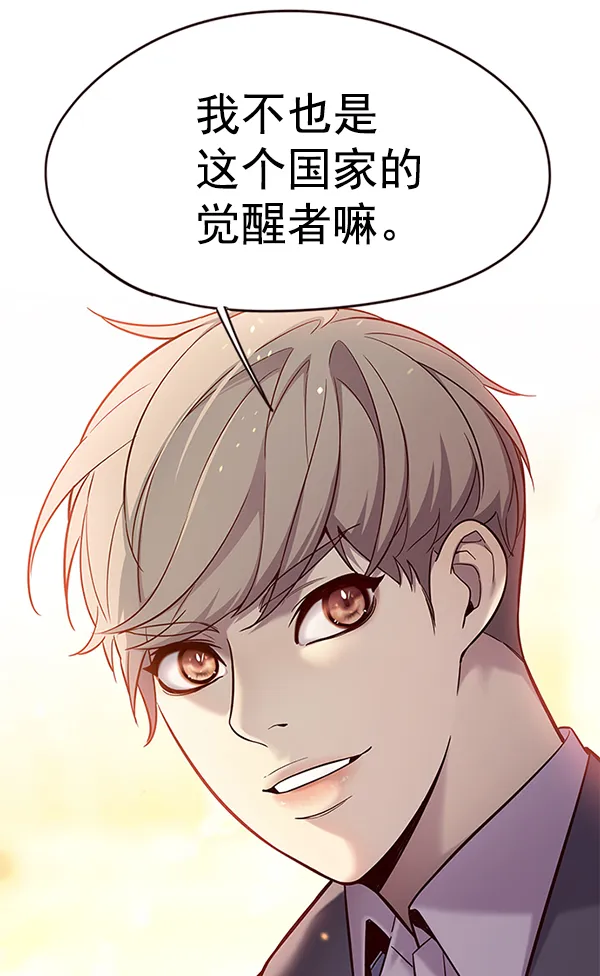 第107话 第50页