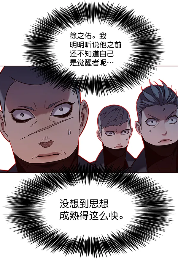 第107话 第52页