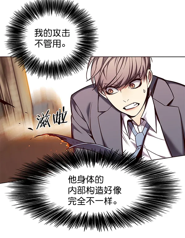 第107话 第65页