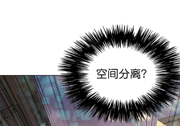 第107话 第67页