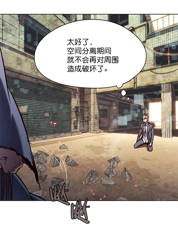 第107话 第69页