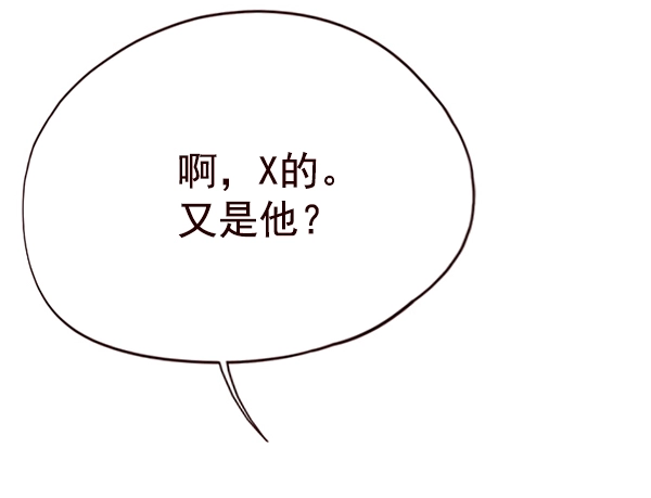 第107话 第76页