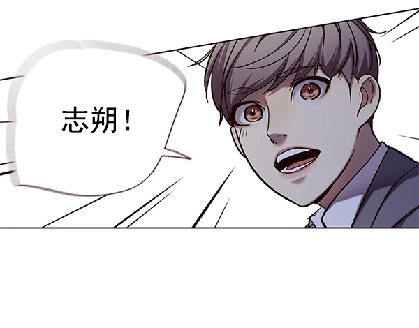 第107话 第79页