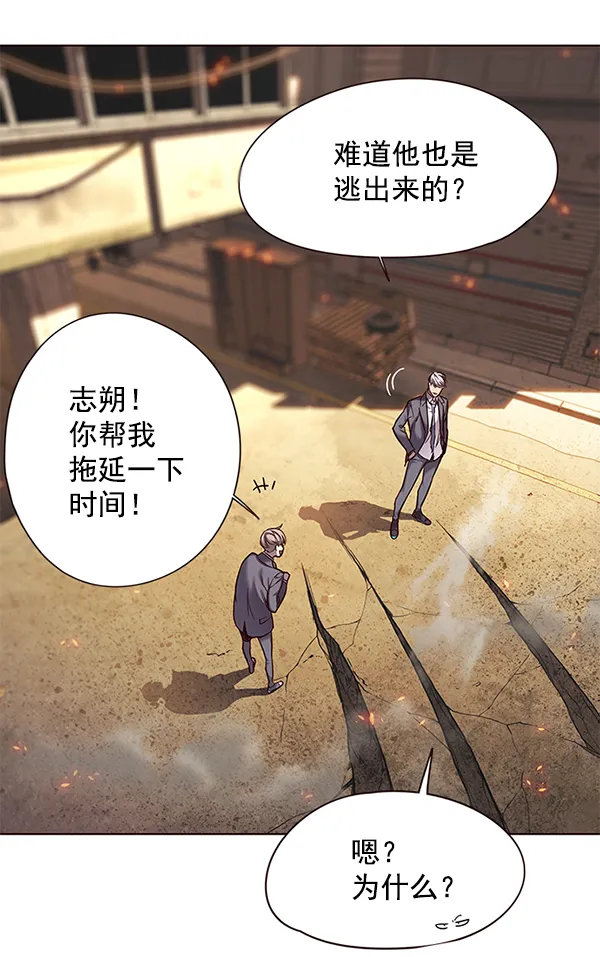 第107话 第80页
