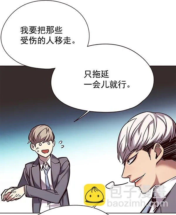 第107话 第81页