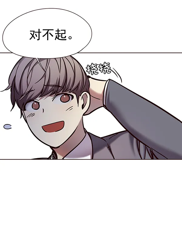 第107话 第83页